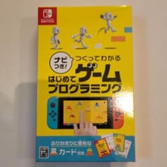 ナビつき つくってわかる はじめてゲームプログラミングのサムネイル