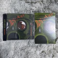 ルサンチマンCD ポストカード付きのサムネイル