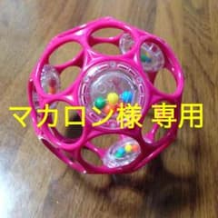 オーボールのサムネイル