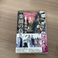大豆様 リクエスト 2点 まとめ商品のサムネイル