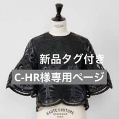 HEVE】完売商品Leather Lace Scalap BL black - メルカリ