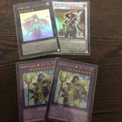 遊戯王 彼岸 エクストラセットのサムネイル