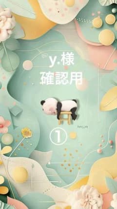 y.様リクエスト マスキングテープおすそ分けセット - メルカリ