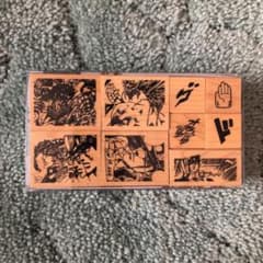 ☆未使用☆ ジョジョ3部　原作スタンプのサムネイル
