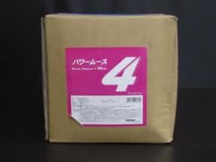 ☆TRCT☆【未使用品】Keeper技研 パワームース4 10L m90349932040_1.jpg?1768044909