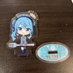 ホロライブ 星街すいせい アクリルスタンドのサムネイル