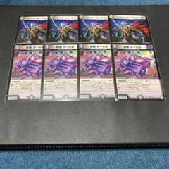罪無 ターボ兆    マタドール・マルクーゼのサムネイル