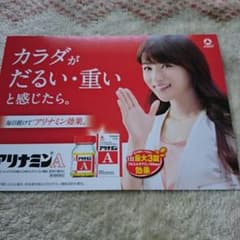 非売品  深田恭子販促ボードのサムネイル