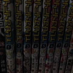 リアルアカウント 1〜8のサムネイル
