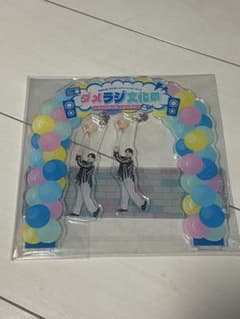 Thumbnail of ダメラジ ゆらゆらアクリルスタンド 文化祭 石川界人