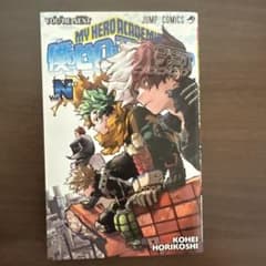 僕のヒーローアカデミア THE MOVIE 入場者特典 Vol.Nextのサムネイル