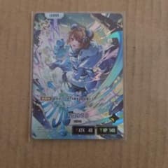 「美品」クロスタ 千燈ゆうひ LRPのサムネイル