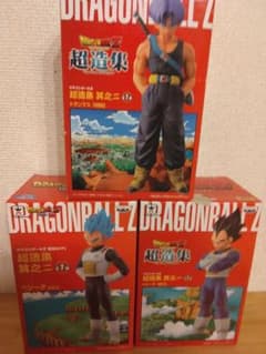 ドラゴンボールZ 超造集 フィギュアセットのサムネイル