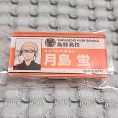 トレーディングネームバッジのサムネイル