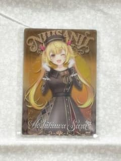 にじさんじウエハース 星川サラのサムネイル