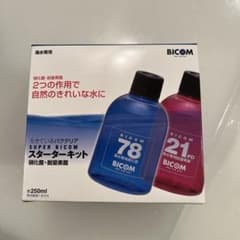 バイコム　スターターキット　海水用のサムネイル