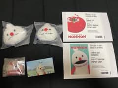 パペットスンスン ノンノン グッズセットのサムネイル