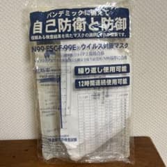 N99 FSC-F-99E ウイルス対策マスク 3枚入りのサムネイル