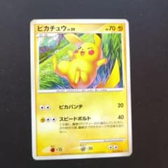 ピカチュウ ◆ 拡張パック 破空の激闘 DP6 024/092のサムネイル