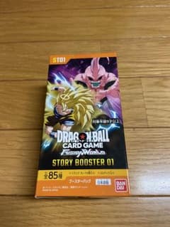 ドラゴンボールスーパーカードゲーム フュージョンワールド ST01 テープありのサムネイル