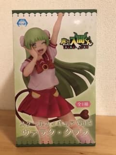 魔入りました！　入間くん　フィギュアのサムネイル
