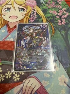 （こちらの出品は明日までです）時の宿命者 リィエル オディウム SECのサムネイル