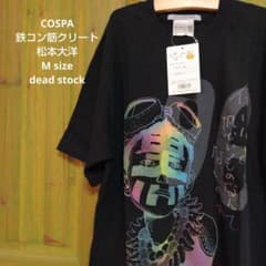 未使用品　COSPA 松本大洋　鉄コン筋クリート　クロ　黒　96　Tシャツ