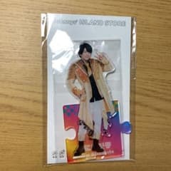 林檎酸さま専用　西畑大吾　アクリルスタンドのサムネイル