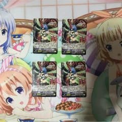 ミューレプトン3枚セット(すれ傷、端に折れあり)のサムネイル