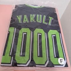 Yakult 1000 ユニフォーム 90周年記念 ＋ポーチ - メルカリ