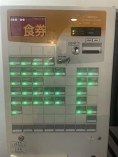 GLORY 券売機 VT-B10 新札対応 動作確認済 40口座 業務用 食券機 VT-B10 食券券売機 - メルカリ