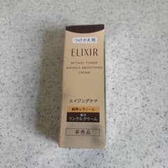 ELIXIR レチノパワーリンクルクリーム つけかえ用のサムネイル