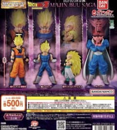 ドラゴンボールZ HGドラゴンボール04マジンブウ編 フィギュア