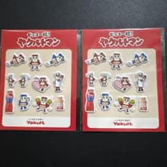 ヤクルトマン ぷくぷくシール ステッカー 未開封 非売品【シール2セット】のサムネイル