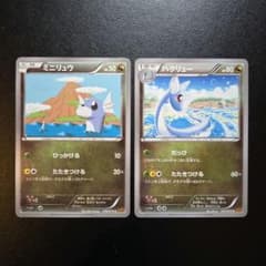 ミニリュウ ハクリューXY6 エメラルドブレイク 040/078 041/078 | Mercari