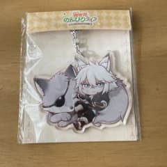 異世界のんびりライフ フェンリル キーホルダー いせのん - メルカリ