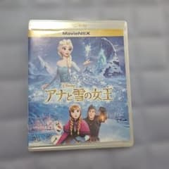 アナと雪の女王 MovieNEX ブルーレイ DVDセットのサムネイル