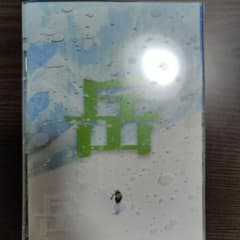 岳-ガク- 豪華版 Blu-ray 岳 豪華版のサムネイル