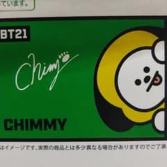チミー  ブランケットのサムネイル