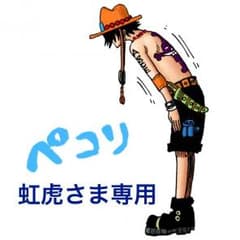 虹虎様 専用♪ 2014年USJバッジ エース♪のサムネイル