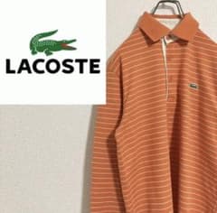 【ロゴ刺繍】LACOSTEラコステ　ボーダー長袖ポロシャツ　オレンジ　3のサムネイル