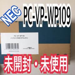 NEC バッテリパック (純正品)のサムネイル