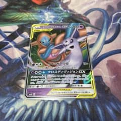 エーフィ＆デオキシスGX SMM スターターセットTAG TEAM GX ① - メルカリ