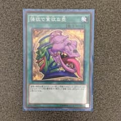 強欲で貪欲な壺のサムネイル