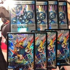 オボロティガウォック パーツのサムネイル