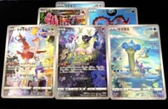 ジャンボカードコレクション　6枚セットのサムネイル