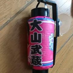 セレッソ大阪 ミニ提灯のサムネイル