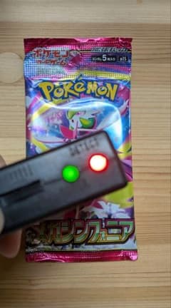 マ*ん様 ポケモンカードゲーム メガシンフォニア一パックのサムネイル