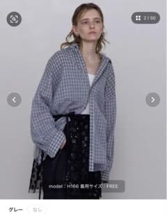 MAISON SPECIAL/メゾンスペシャル リバーシブルボイルシャツ グレー