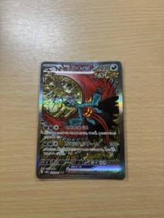 トドロクツキex SAR SV8a テラスタルフェスex 218/187 - メルカリ